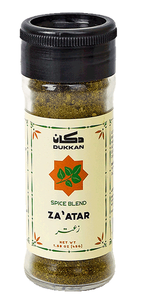 Za'atar Spice Blend - Jar, 1/2 Cup, 2.1 oz. - The Spice House